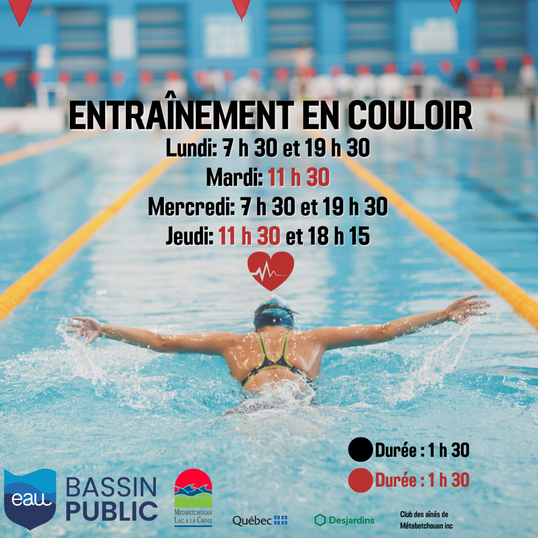 piscine entrainement en couloir